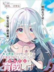 热血少年漫画改编封面